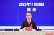 贵州茅台：：选举陈华同志为贵州董事长