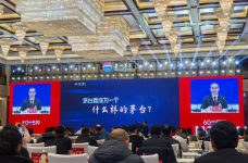 贵州茅台：5000字全文分享新帅陈华“首秀”讲话内容